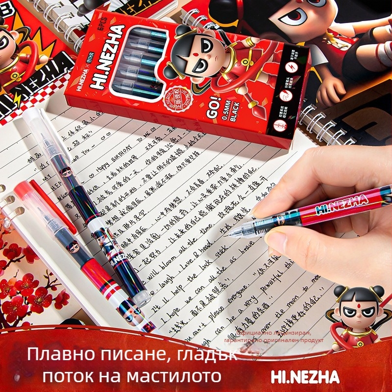 Nezha гел писалка с кутия, бързосъхващо мастило, стилна ученическа канцелария, малък подарък