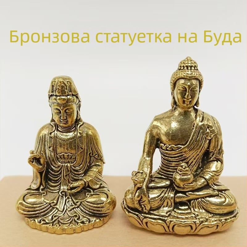 Месингова статуя на Гуаньин Бодхисатва и Медицинския Буда — малък настолен декоративен орнамент