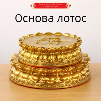 латунена лотосова основа за статуя Гуань Ин – повдигната база за будистки статуи