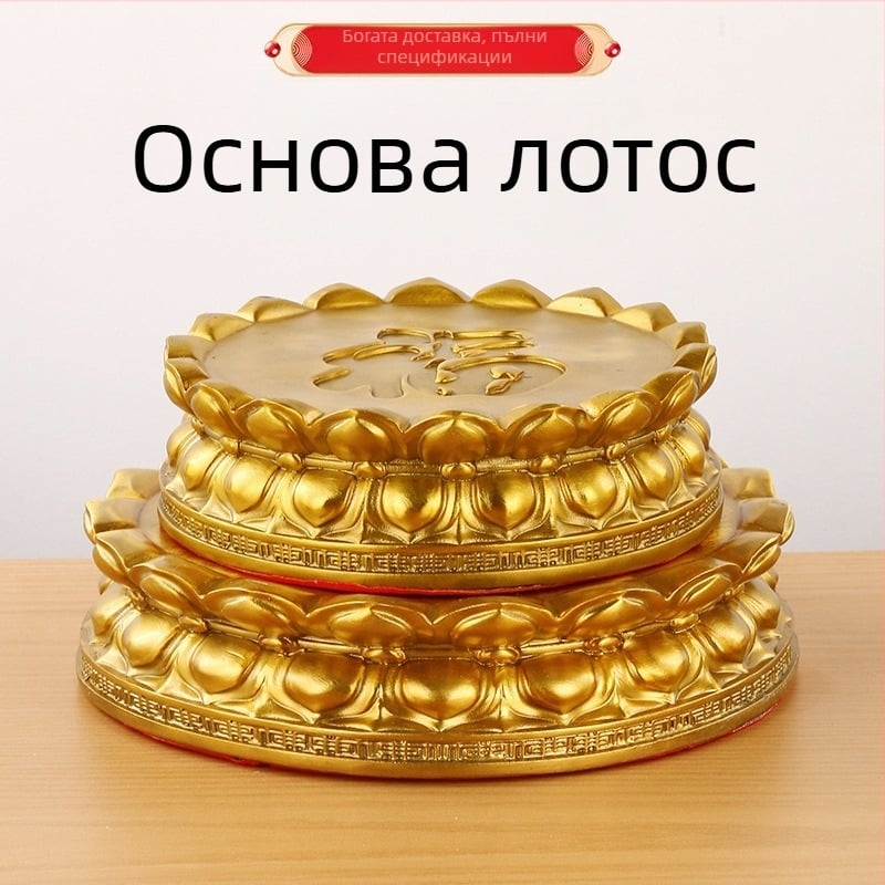 латунена лотосова основа за статуя Гуань Ин – повдигната база за будистки статуи