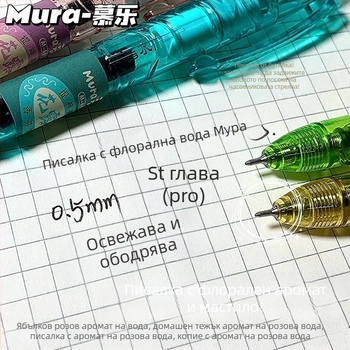 Mule ST Гел химикалка с флорално ухание, ретрактилна, 0,5 мм, черно мастило