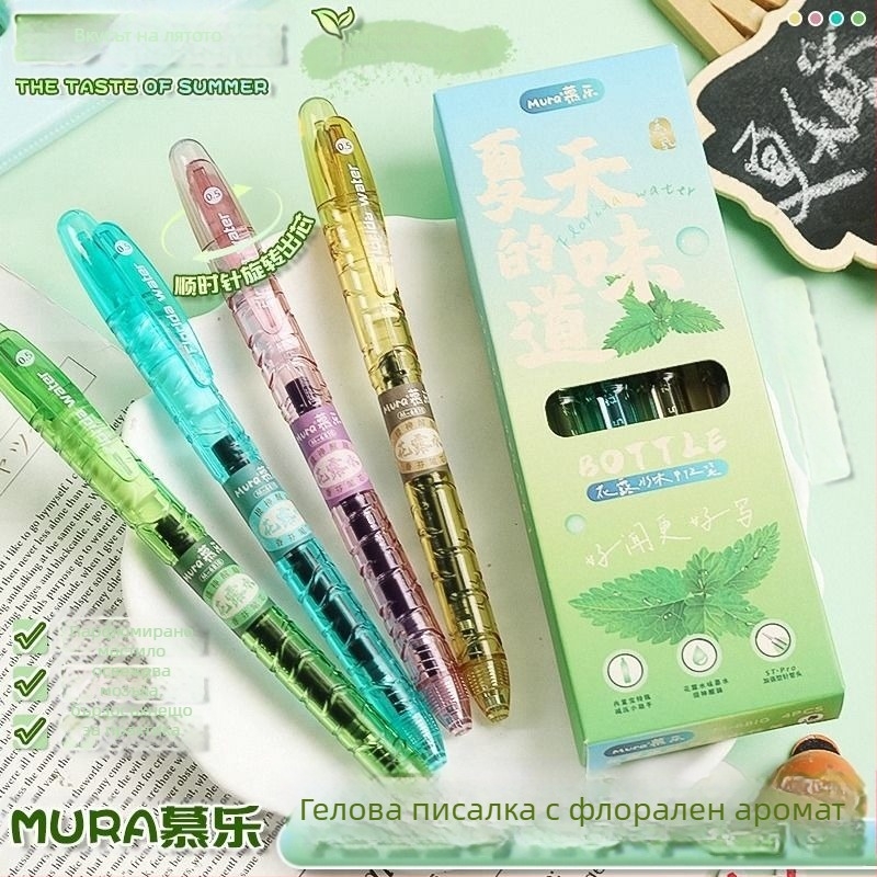 Mule ST Гел химикалка с флорално ухание, ретрактилна, 0,5 мм, черно мастило