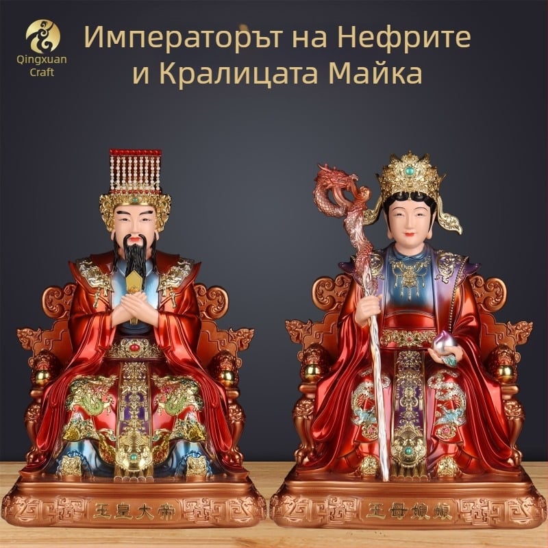 Статуи на Нефритовия император и Майката-кралица за домашен алтар, будистки фигури от смола