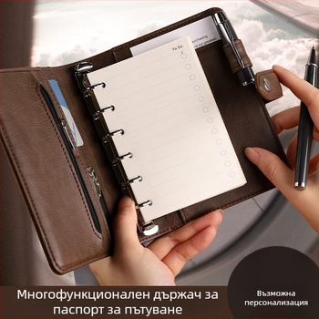 A6 многофункционален сваляем бележник с държач за карти и място за съхранение, комплект за подарък с персонализирано лого