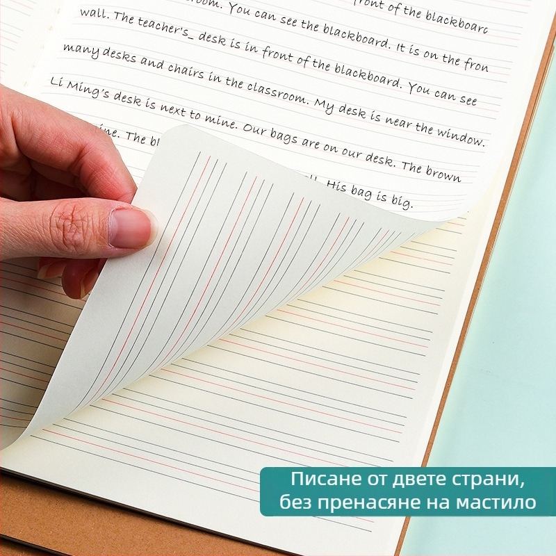Английски учебник за домашна работа за класове 3-6, голям формат 16K, A5, кожена корица, удебелен вариант