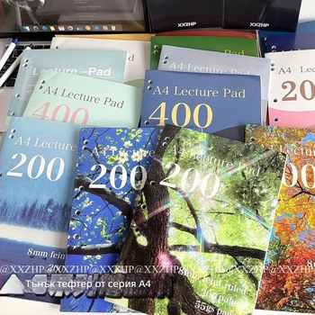 200 страници, 55 г/м², ултра тънък и фин бележник, минималистичен за ученици, за запис и упражнения