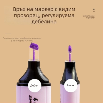 Хайлайтър с кристално върхче и прозрачен накрайник, комплект от 6 цвята за ученици