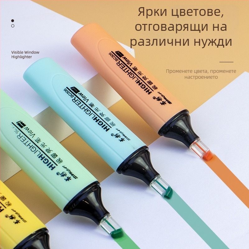 Хайлайтър с кристално върхче и прозрачен накрайник, комплект от 6 цвята за ученици