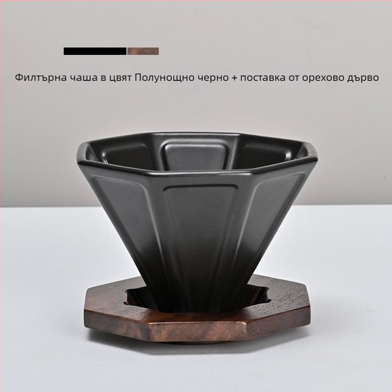 Керамична чаша за филтриране на кафе за ръчна варка, осмоъгълна филтърна фуния, филтър за смляно кафе, домашно оборудване за кафе