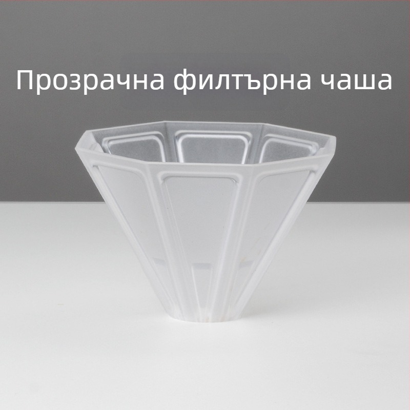 Керамична чаша за филтриране на кафе за ръчна варка, осмоъгълна филтърна фуния, филтър за смляно кафе, домашно оборудване за кафе
