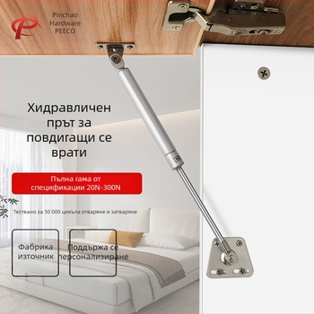 Газова пружина за шкафове с повдигащи врати