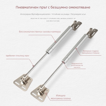 Газова пружина за шкафове с повдигащи врати