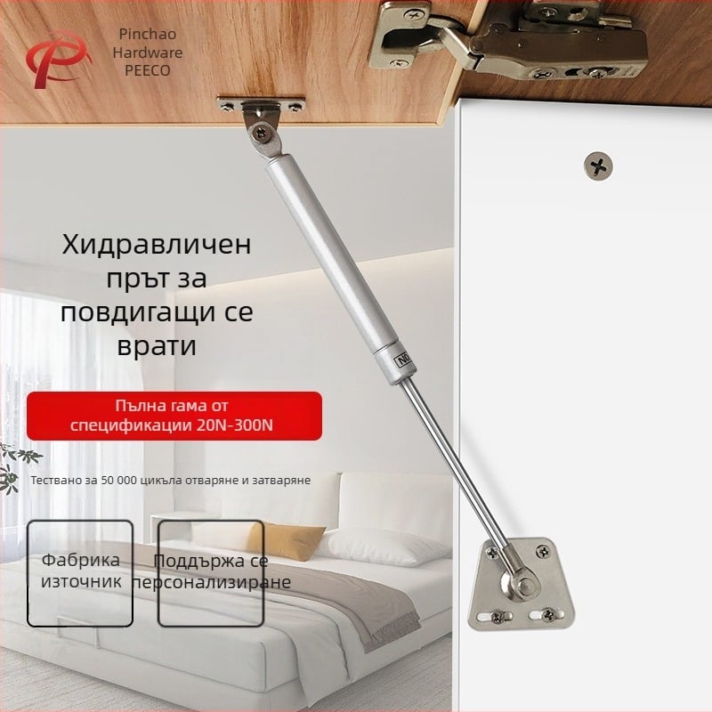 Газова пружина за шкафове с повдигащи врати