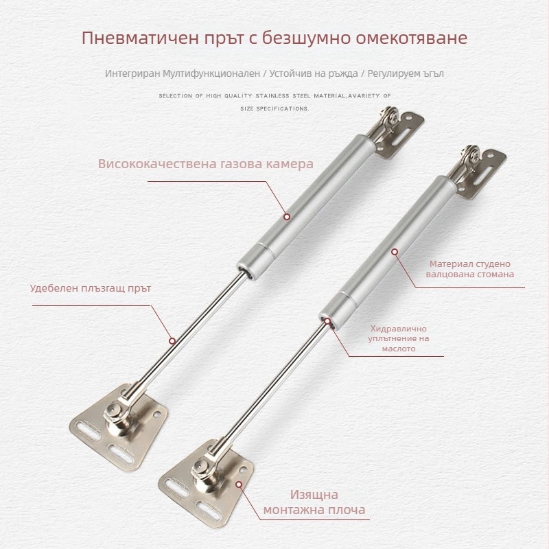 Газова пружина за шкафове с повдигащи врати