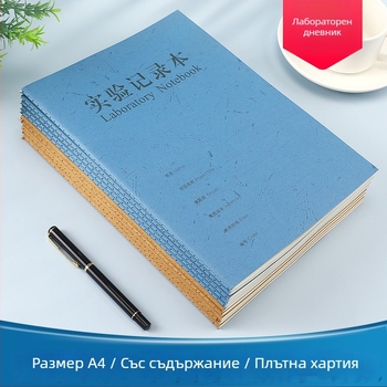 A4 експериментален бележник за химия и физика — дневник за експерименти, регистриране на резултати и биологични лабораторни записи