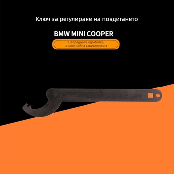 Ключ за регулиране на регулатора на прозореца за BMW и MINI Cooper
