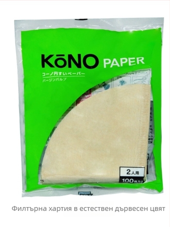 Kono V60 ръчно приготвяне на кафе — филтърни листове, конусовидна дървесна целулоза, 40 или 100 листа