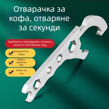 Инструмент за отваряне на капака на нефтен барабан