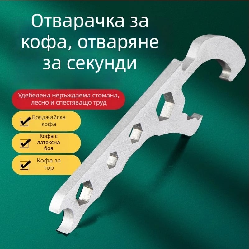 Инструмент за отваряне на капака на нефтен барабан