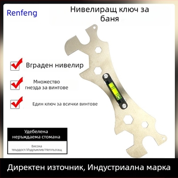 Ниво за душ глава със шестограмен ключ, удебелен извит крак със винт, неръждаема стомана, монтажни аксесоари за баня