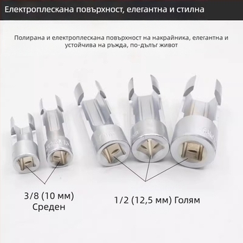 9 части комплект за демонтаж на горивен тръбопровод със ключ за кислороден сензор и инструменти за ремонт на горивни тръби