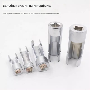 9 части комплект за демонтаж на горивен тръбопровод със ключ за кислороден сензор и инструменти за ремонт на горивни тръби