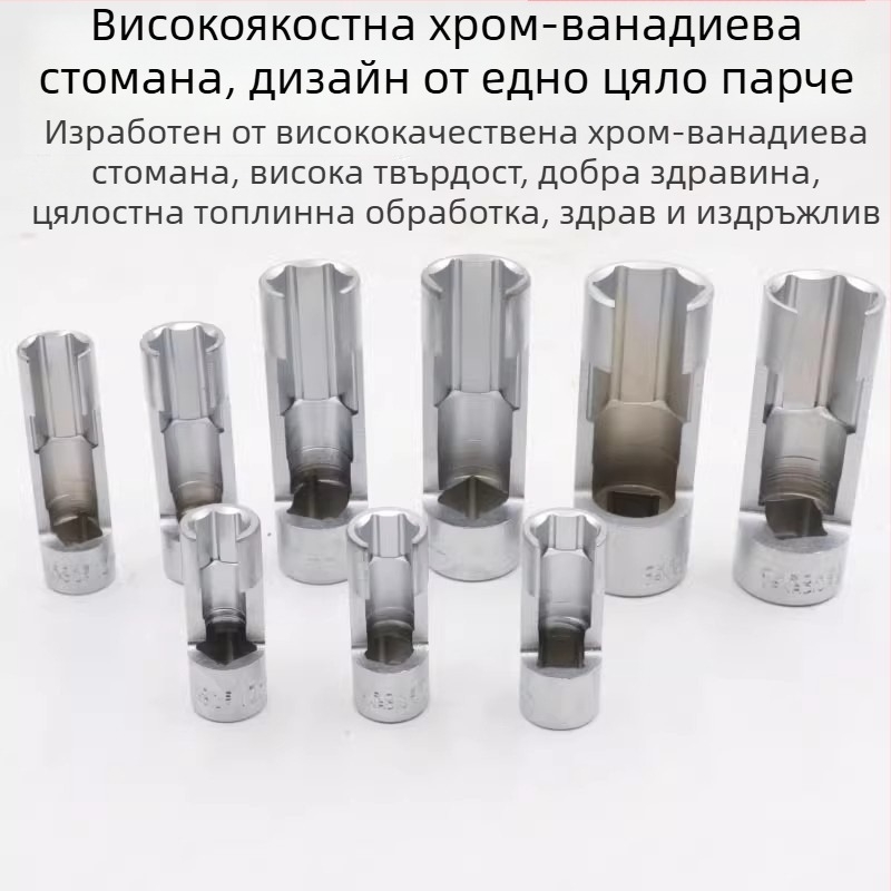 9 части комплект за демонтаж на горивен тръбопровод със ключ за кислороден сензор и инструменти за ремонт на горивни тръби
