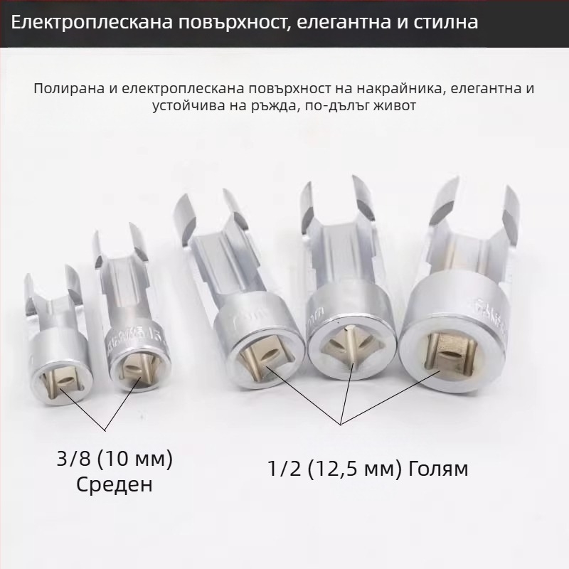 9 части комплект за демонтаж на горивен тръбопровод със ключ за кислороден сензор и инструменти за ремонт на горивни тръби