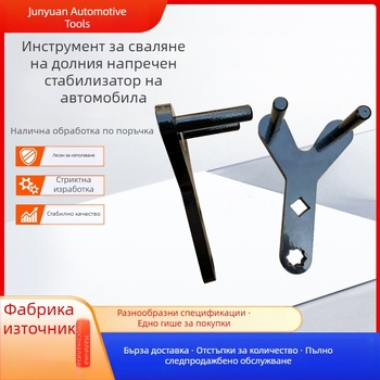Мултифункционален инструмент за разделяне на шарнир на долен носач на окачването