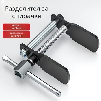 Инструмент за връщане на буталото на дисковата спирачка, демонтаж и смяна на накладки, регулиращ ключ и разделител