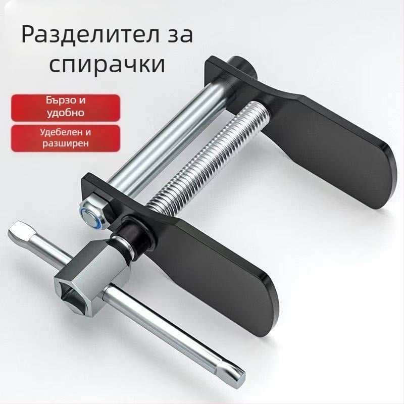 Инструмент за връщане на буталото на дисковата спирачка, демонтаж и смяна на накладки, регулиращ ключ и разделител