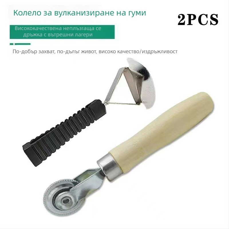 Комплект инструменти за ремонт на гуми с дървена дръжка: лепенки за гуми, скребки и ролки