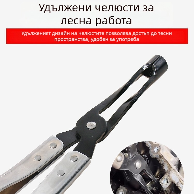 Клещи за клапанни уплътнители и клапанови пружини, демонтажно-монтажни клещи за автомобилен ремонт