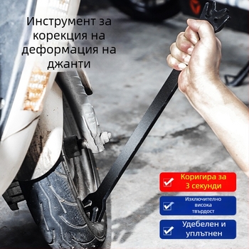 Инструмент за корекция на деформация на джанта за електрически автомобил, удебелен антихлъзгащ и устойчив на напукване, универсален инструмент за деформации на джанти
