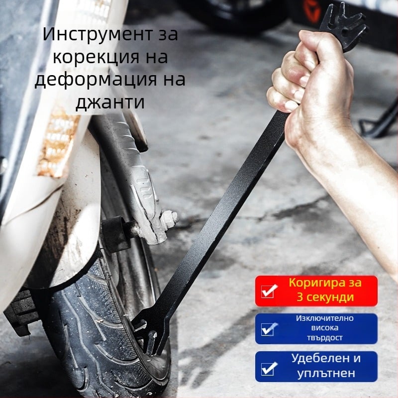 Инструмент за корекция на деформация на джанта за електрически автомобил, удебелен антихлъзгащ и устойчив на напукване, универсален инструмент за деформации на джанти