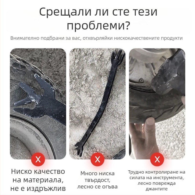 Инструмент за корекция на деформация на джанта за електрически автомобил, удебелен антихлъзгащ и устойчив на напукване, универсален инструмент за деформации на джанти