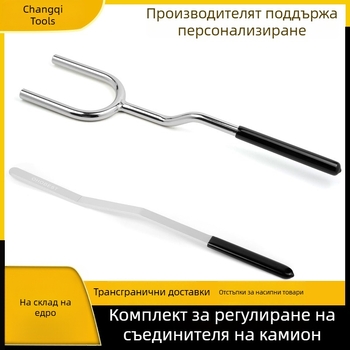Комплект за измерване и настройка на тежкотоварен дърпателен съединител, модел 5035