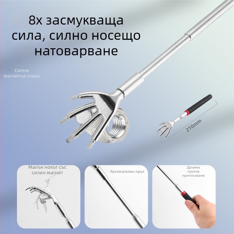Многофункционален телескопичен грабер за вземане на малки предмети и чесане на гърба за домашна употреба