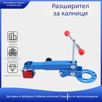 Инструмент за оформяне на калник на автомобил и ремонт на ламарина