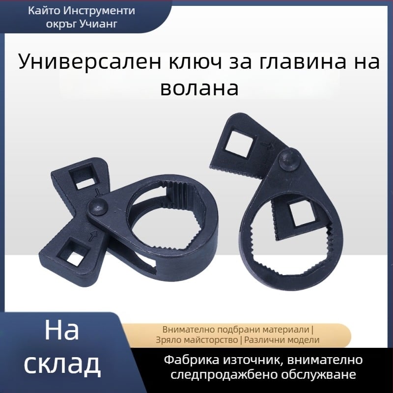 Инструмент за демонтаж на вътрешна шарнирна глава кормилния механизъм, универсален ключ за кормилната пръчка и изваждащ инструмент за вътрешен дърпателен прът