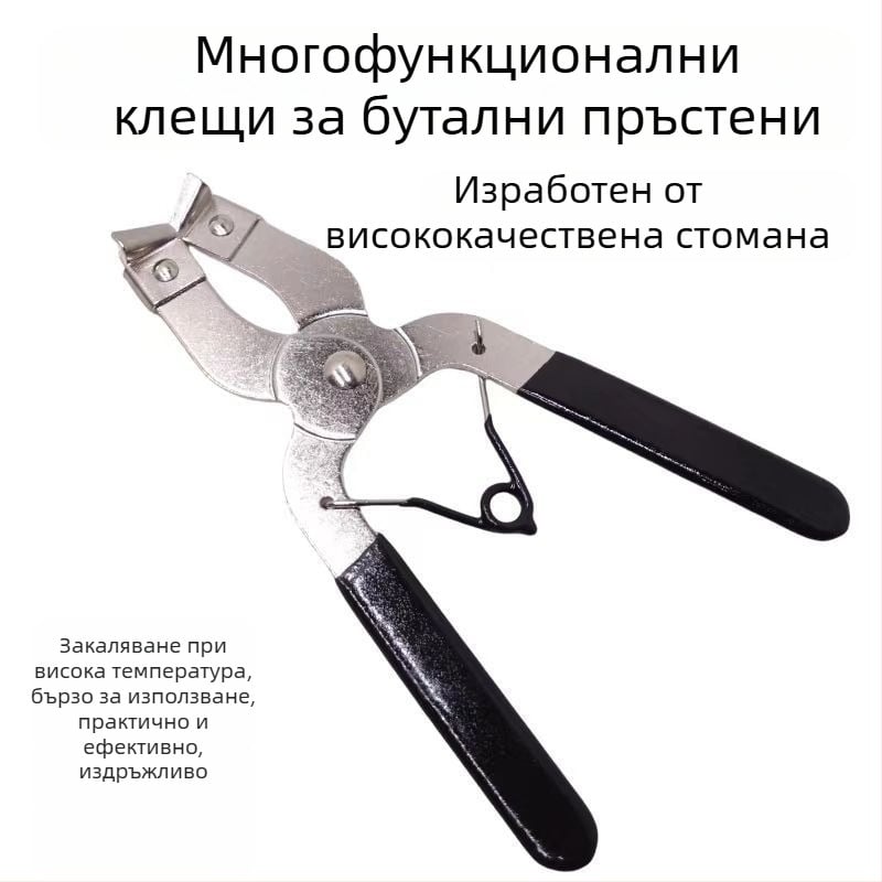 Комплект инструменти за пистов пръстен на автомобил: демонтажни клещи, разширител на пръстени и монтажни клещи