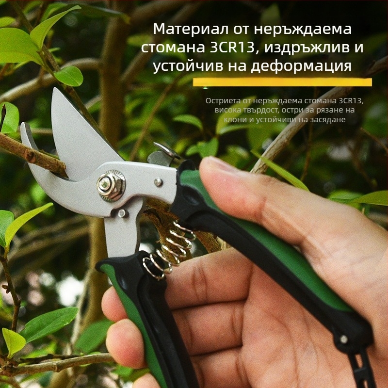 Ножици за резитба за градина и овощни дървета, здрави клони, инструмент за беритва плодове