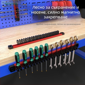 Алуминиев магнитен органайзер за инструменти – за отверки, гаечни ключове и клещи, дисплей и съхранение