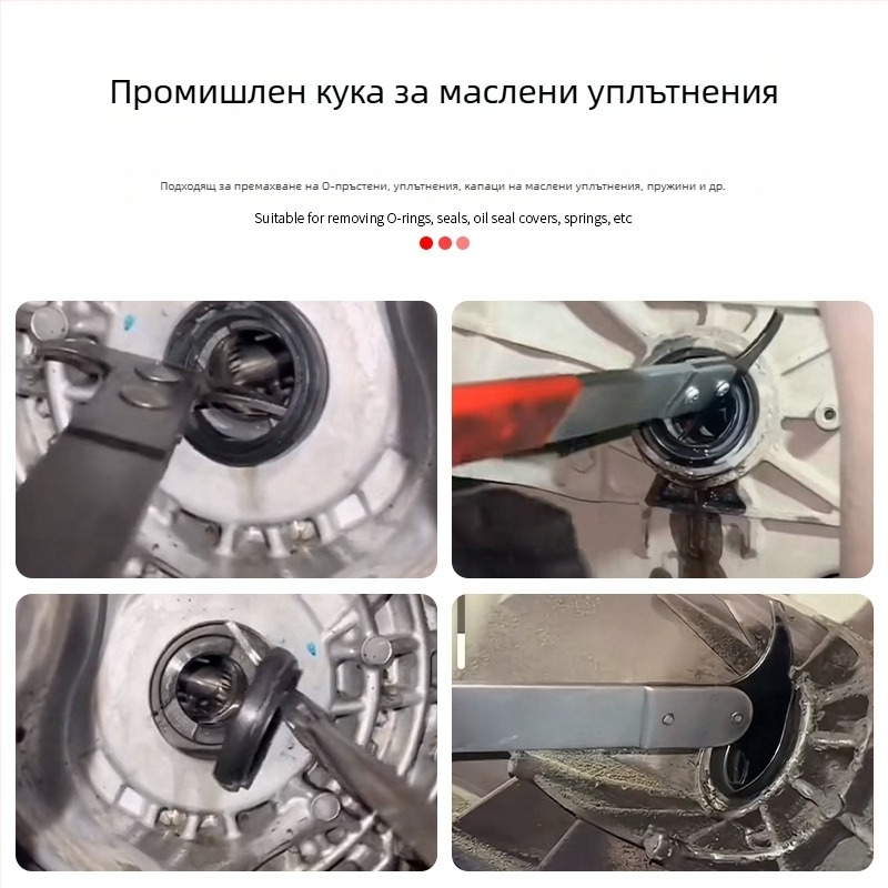Двоен инструмент за демонтаж и монтаж на маслени уплътнения с кука за автомобилен ремонт
