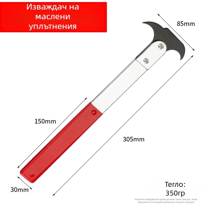 Двоен инструмент за демонтаж и монтаж на маслени уплътнения с кука за автомобилен ремонт
