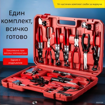 16-частен комплект клещи за демонтаж и ремонт на автомобилни водни тръби, клещи за скоби, висока твърдост, стомано No.45