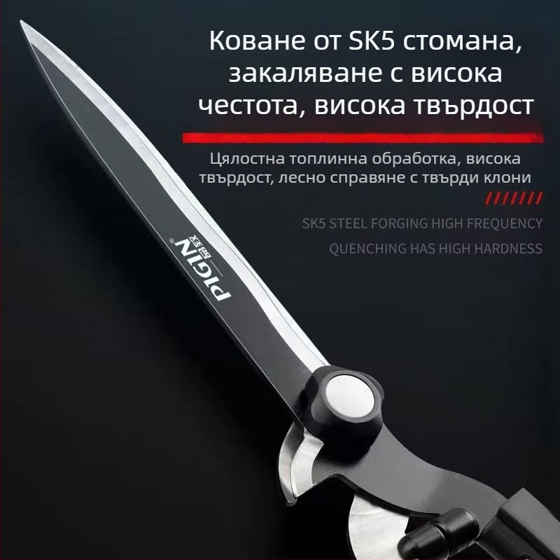Градинарски ножици за резитба: ножици за цветя и дървета, подрязване на тревата и живи плетове