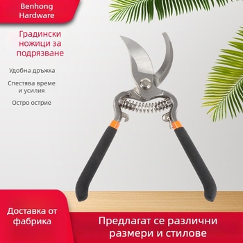 Yihong Градински подрязващ инструмент за резитба на клонки, плодни дървета, цветя и градински растения