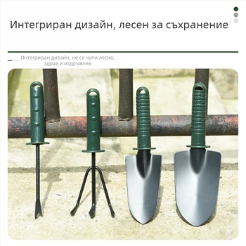 4-частен комплект градинарски инструменти с пластмасови дръжки и неръждаема стомана