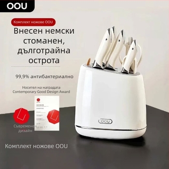 OOU комплект ножове от неръждаема стомана за дома, кухненски ножове и ножици с заточвач, Black Whale, 7 части